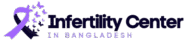 Infertility_Center_in_Bangladesh_Logo
